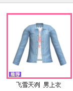 微信图片_20190108154927.png