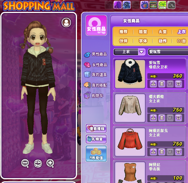 鬼.png