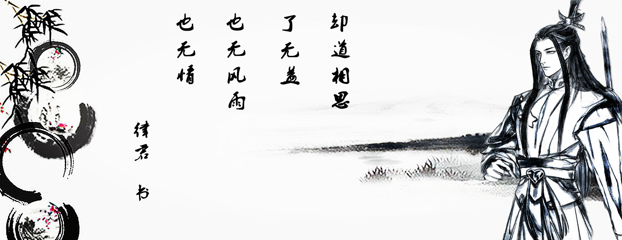 律.jpg