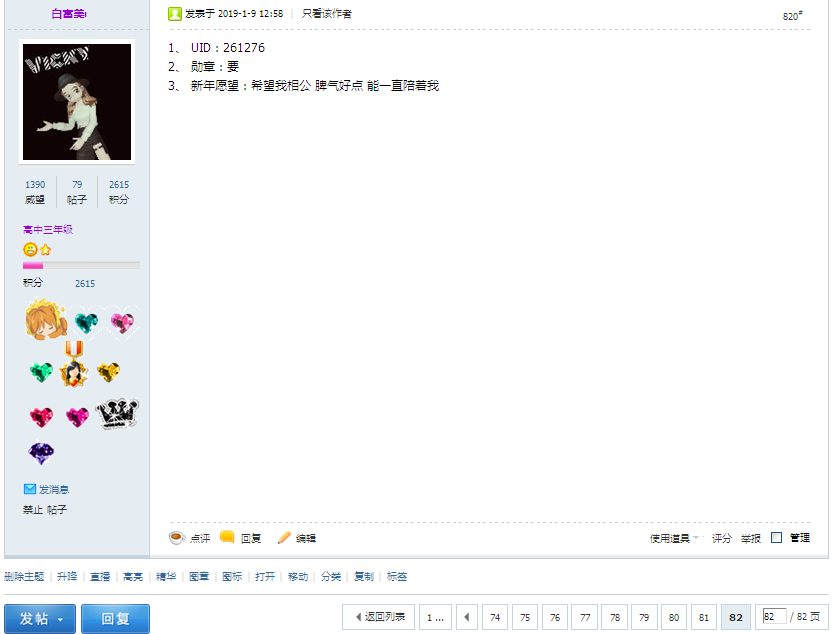 QQ图片20190109130137.png