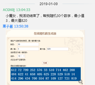 聊天记录.png