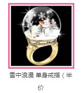 雪.png