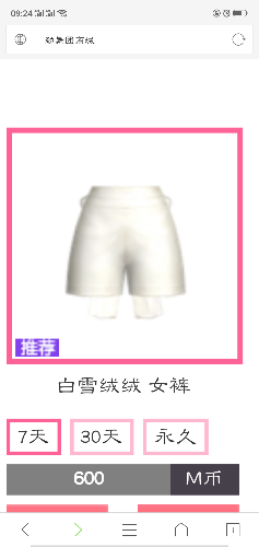 Screenshot_2019-01-10-09-24-18-03.png