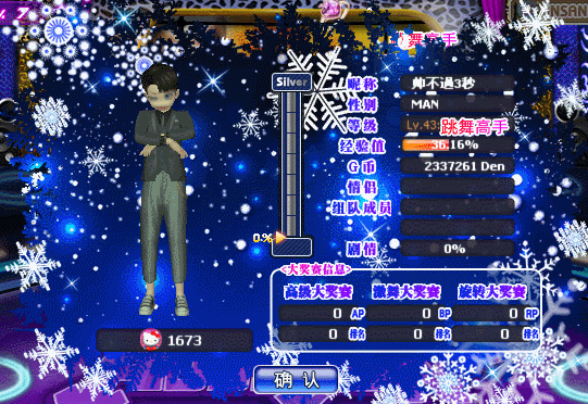 快快快.gif