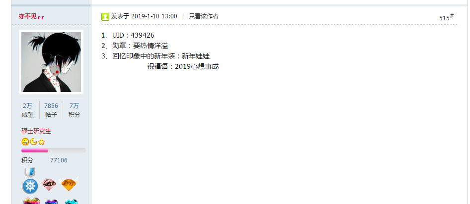 QQ图片20190110130434.png