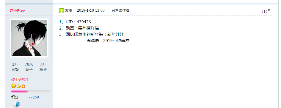 QQ图片20190112094341.png