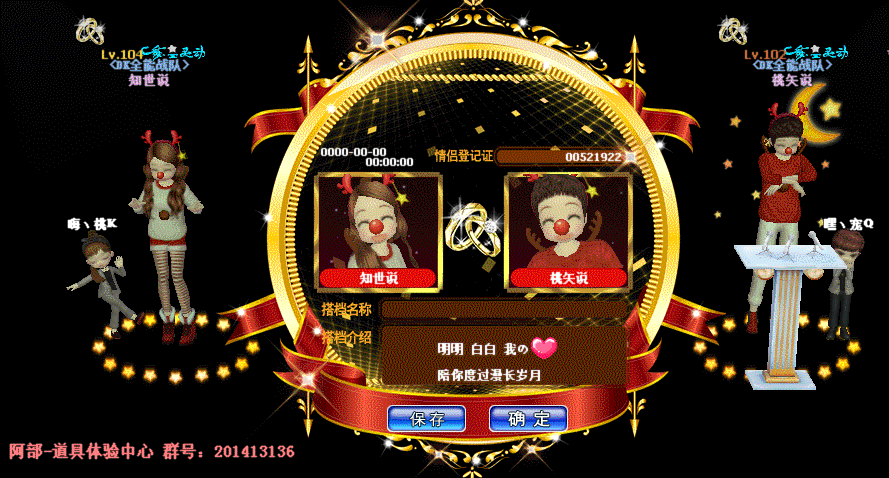 QQ图片20190112100235.gif