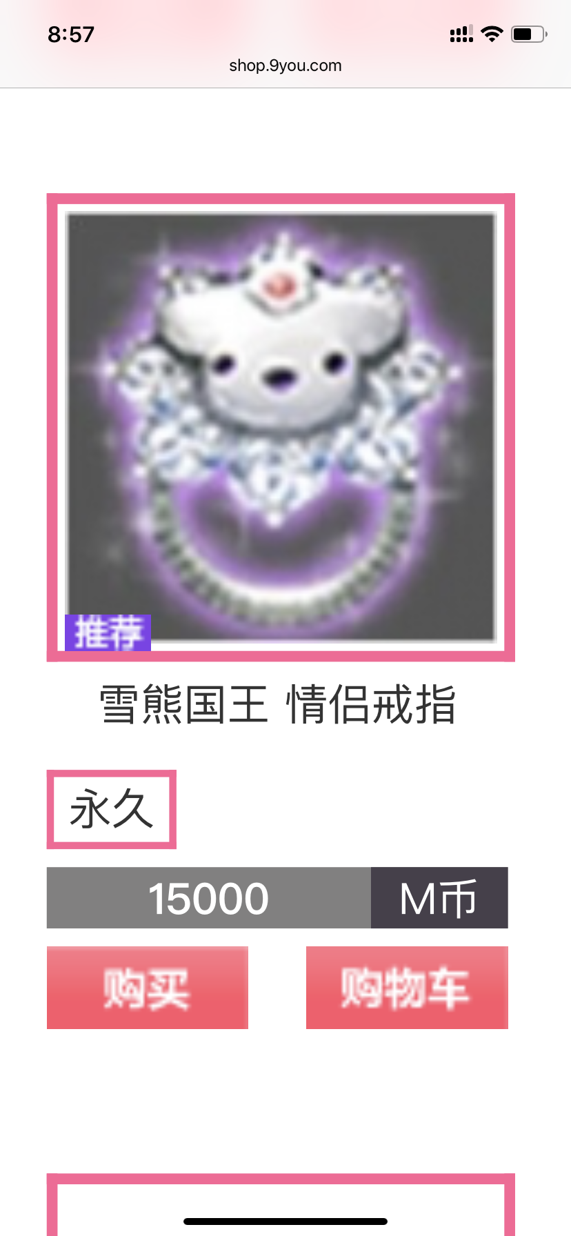 AF5D4B6A-BC38-428F-8C0C-BE8C69EDF299.png