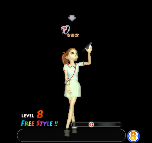 坎坎坷坷.png