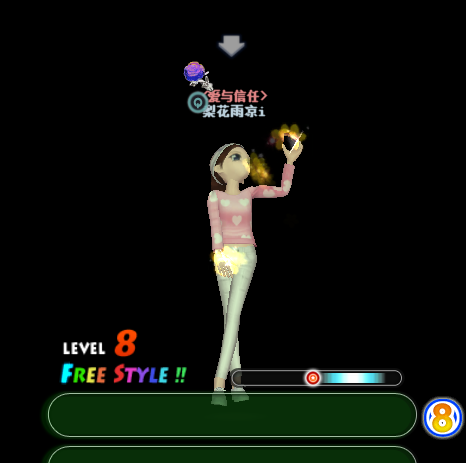 飞吻.png