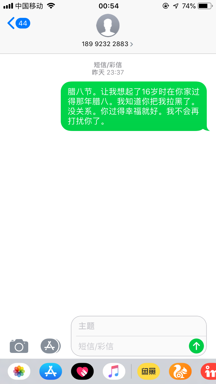 0741EA0E-63C0-4EA0-BA96-07A9174D439C.png