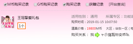 QQ图片20190115100920.png