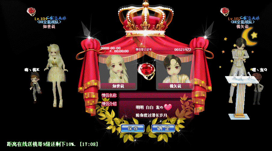 QQ图片20190115100921.gif