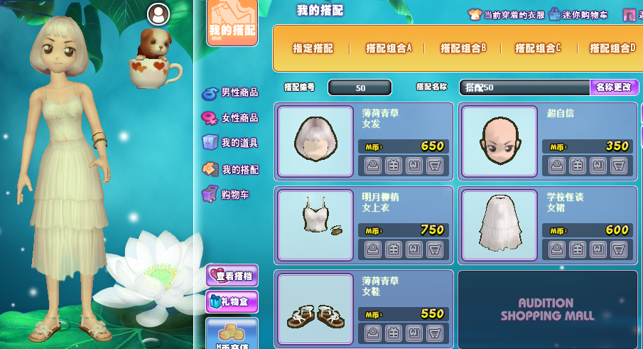 白.png