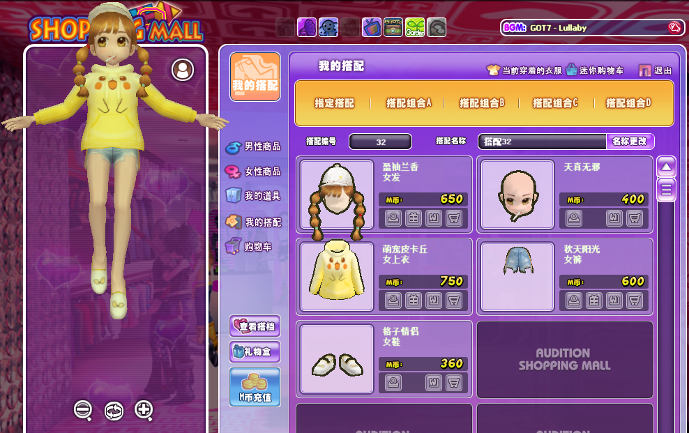 QQ截图20190115165847.png