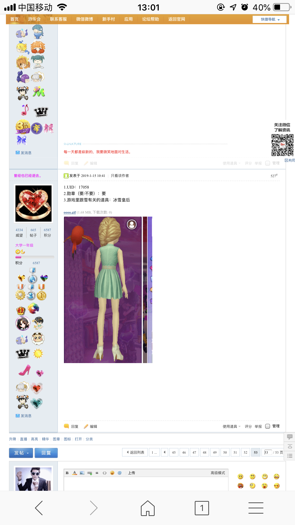 F62965CF-82D2-4FB1-9AB4-3EB3AE6DC226.png