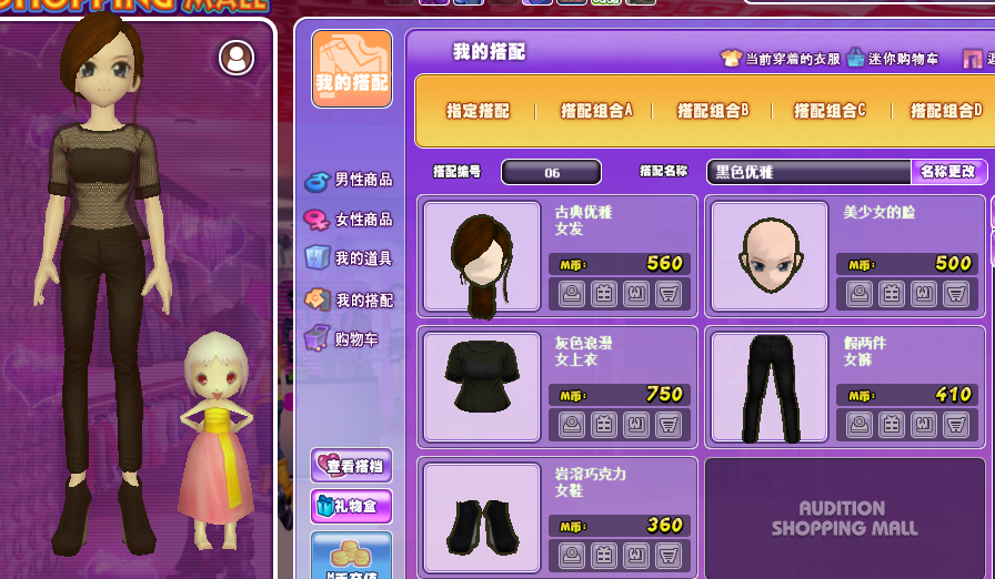 黑色.png