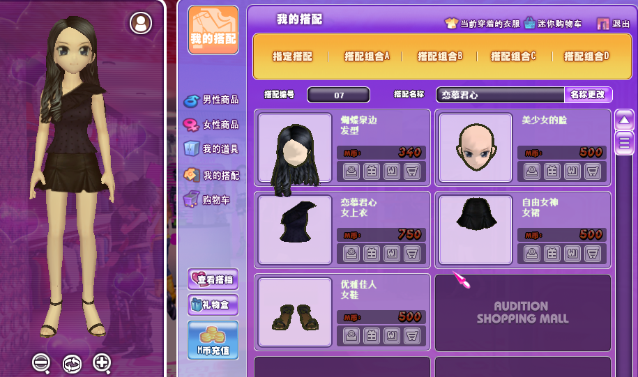 QQ截图20190116001931.png