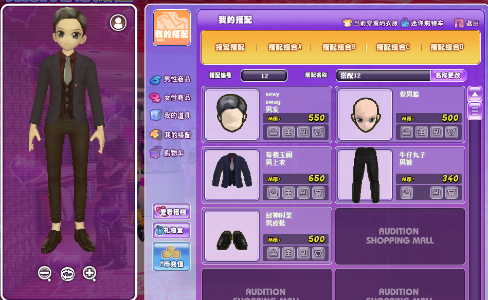 QQ截图20190117161850.png