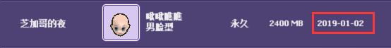 QQ图片20190118085804.png