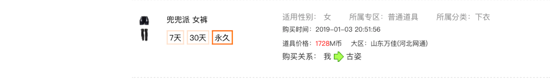 CB398D80-7BDE-4429-A3B5-54090F3A7915.png