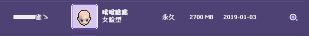 2019第一件.png