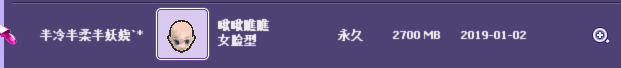 QQ图片20190118105147.png