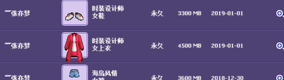 QQ截图20190118110718.png