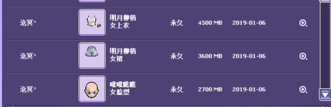 QQ截图20190118121124.png