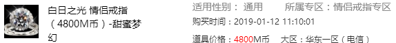 戒指.png