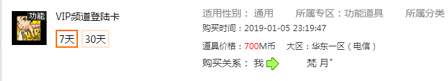 QQ图片20190118124455.png