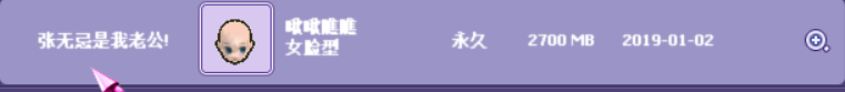 瞅瞅.png