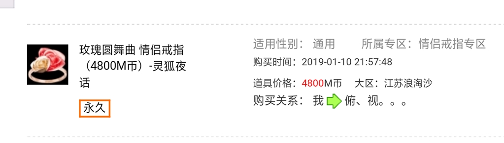 Screenshot_2019-01-18-14-39-54-72_mh1547793615055.jpg