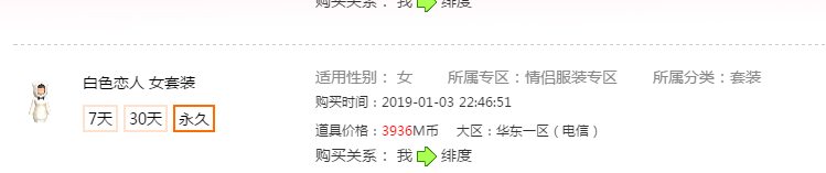 QQ图片20190118144200.png