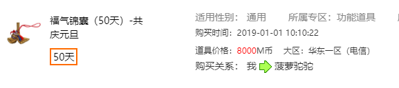 微信截图_20190118172313.png