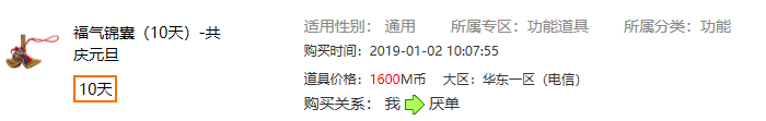 QQ图片20190118184749.png