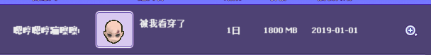 QQ图片20190118190037.png