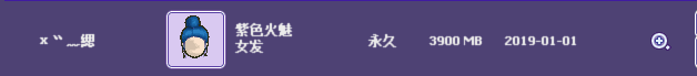 QQ图片20190118194410.png