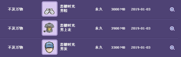 QQ截图20190118195641.png