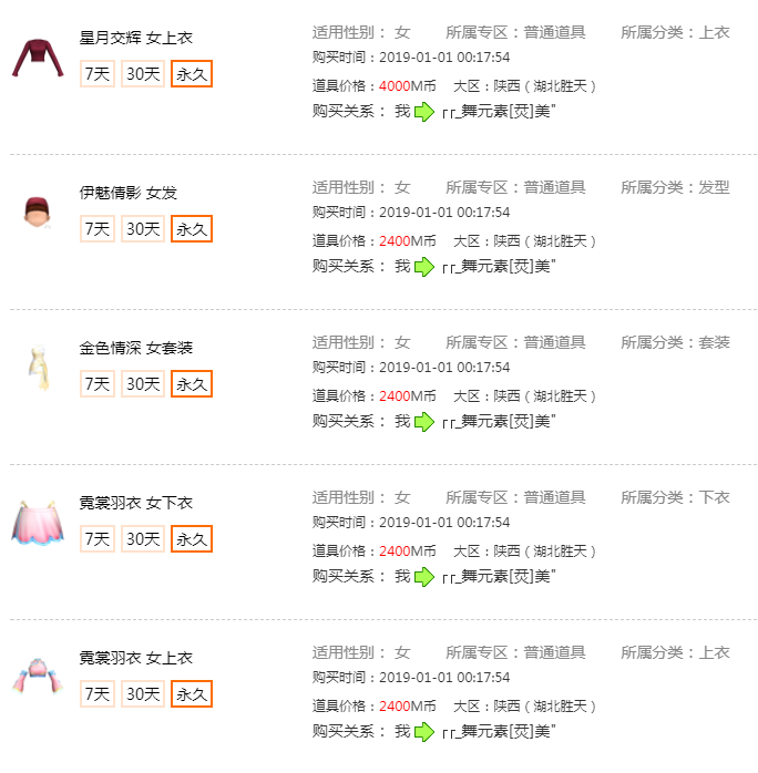 QQ图片20190118143112.png