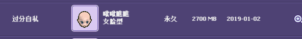 QQ图片20190118212837.png