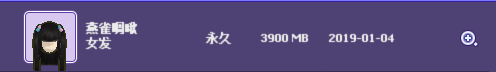 QQ截图20190119095910.png