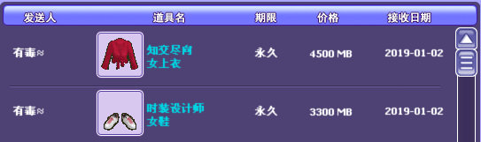 QQ图片20190119093322.png