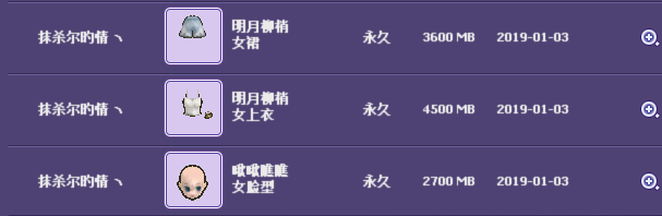 QQ截图20190118201525.png