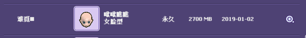 QQ图片20190119002148.png