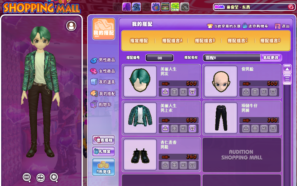 lv.png