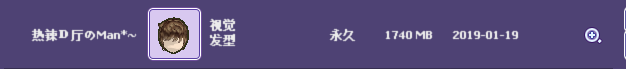 QQ截图20190119164851.png