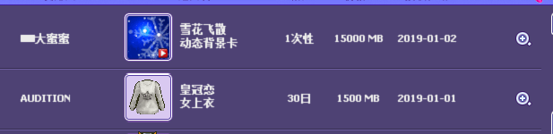 QQ图片20190119181343.png
