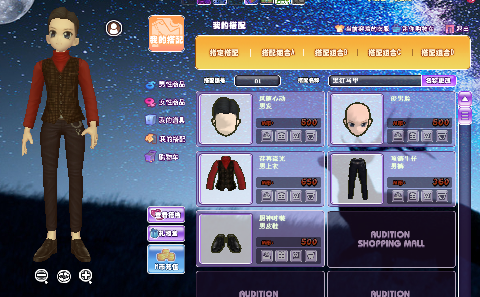 QQ截图20190119193609.png