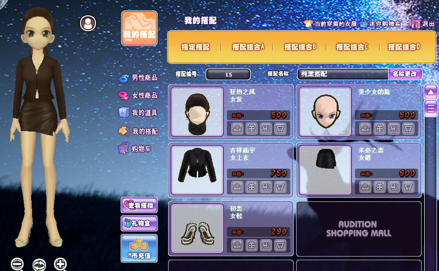 QQ截图20190119193738.png